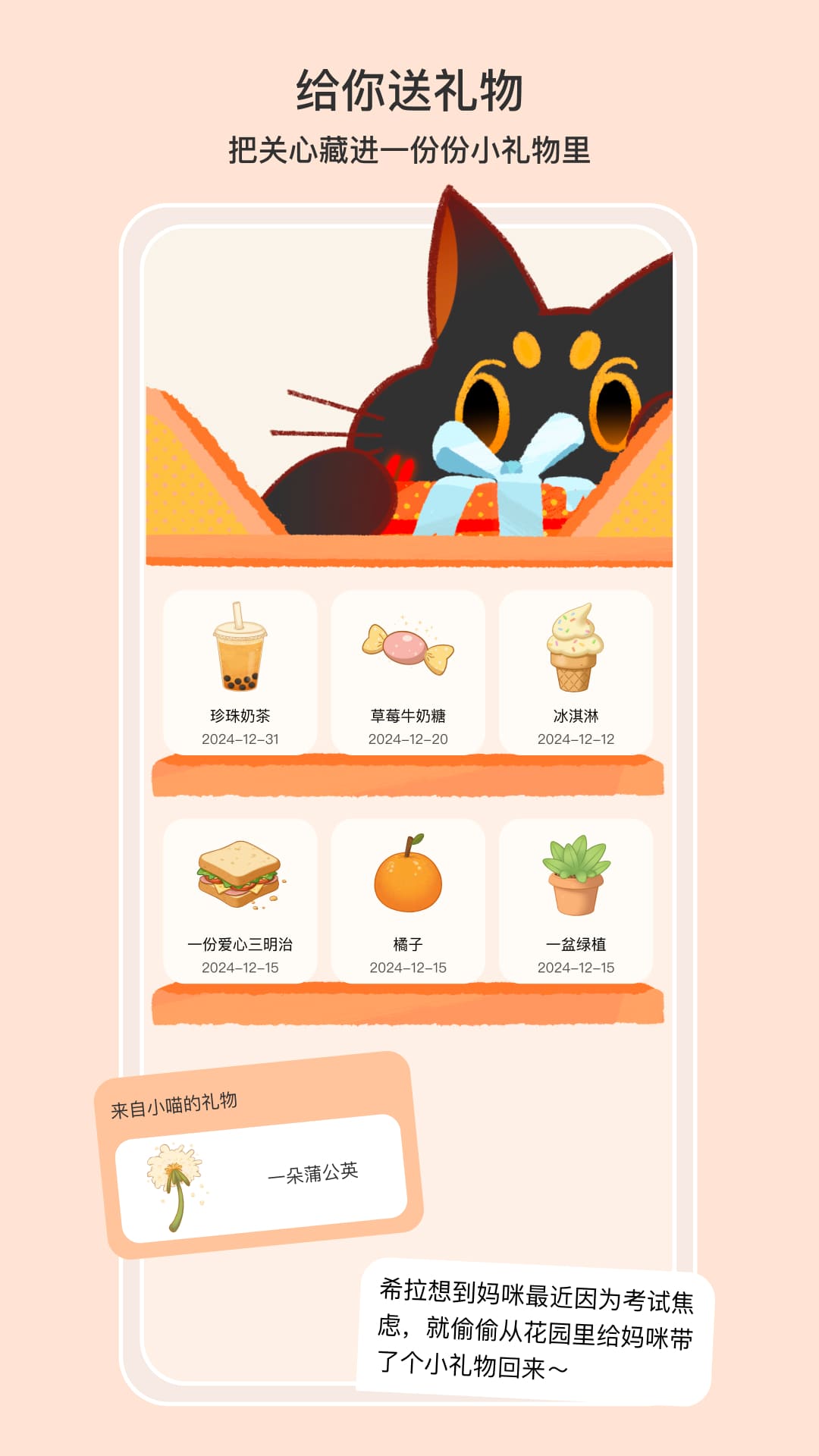 小喵希拉2026最新版