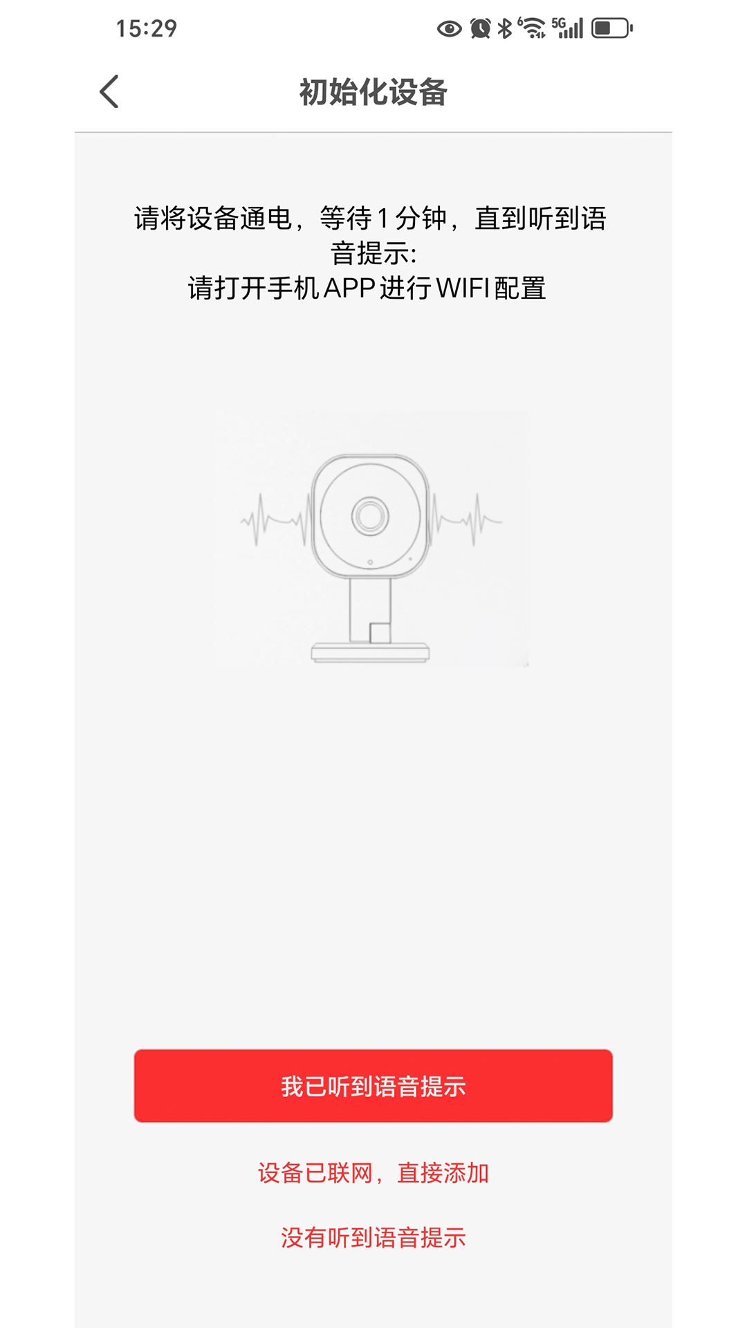 glofine7正式版