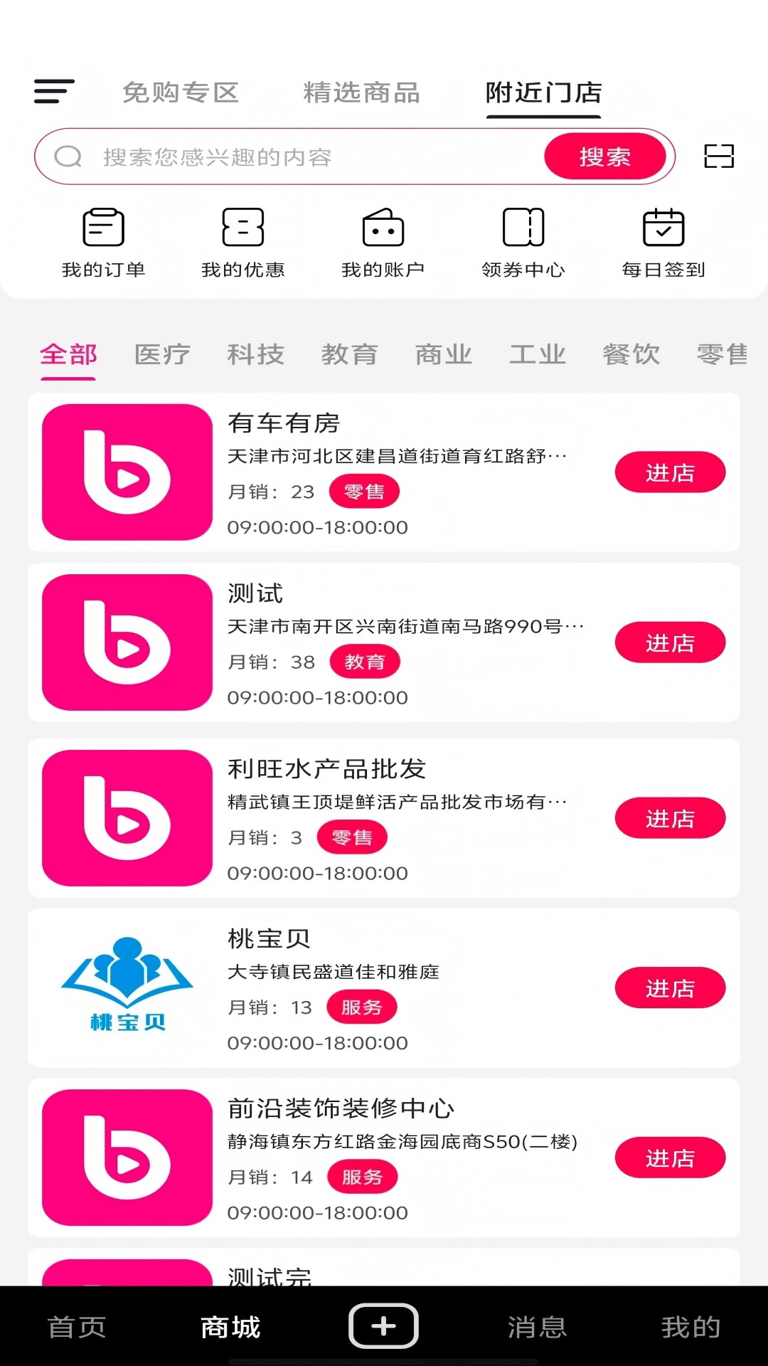 叭吧老版本