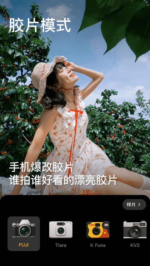 BeautyCam美颜相机官网版