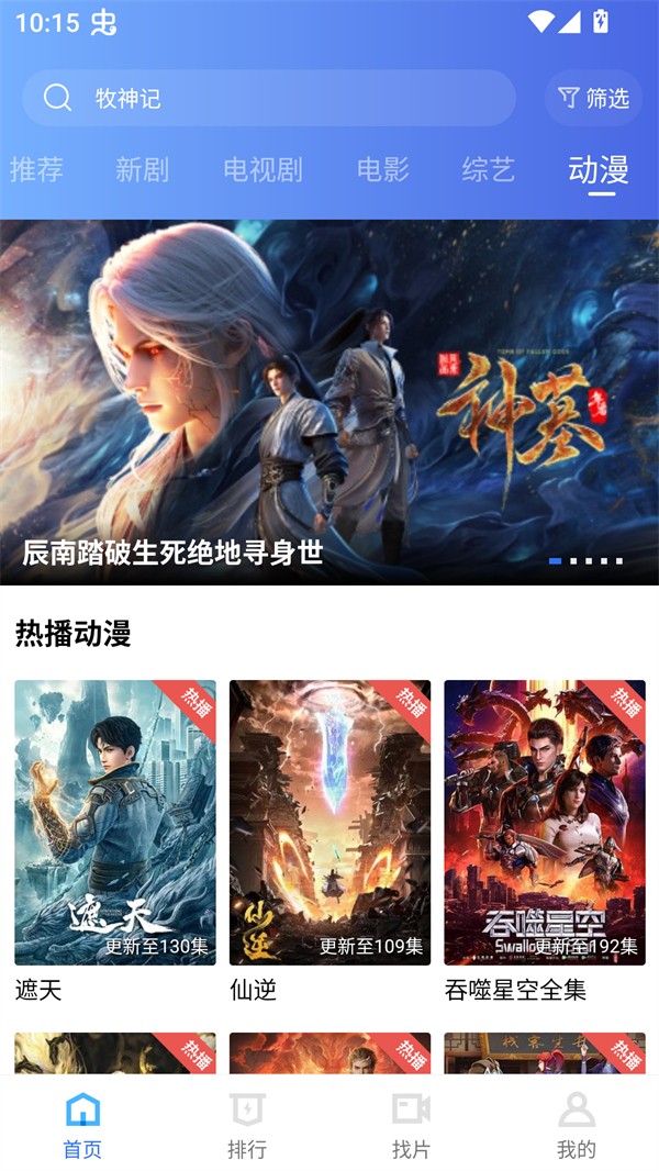丑鱼视频老版本