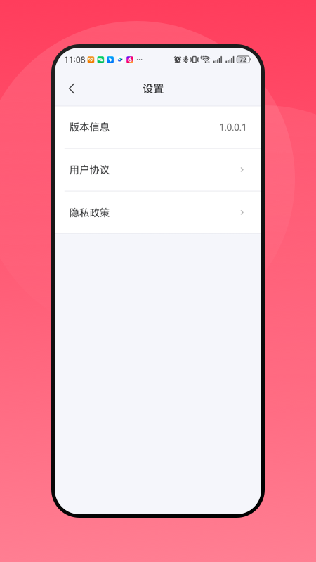 Hello PinK手机版