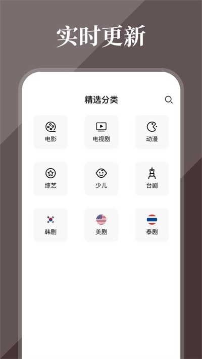 全民影视大全纯净版