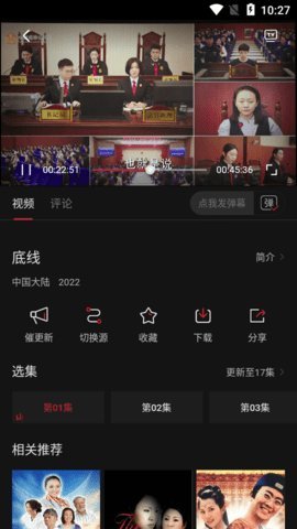 蓝光影院无会员