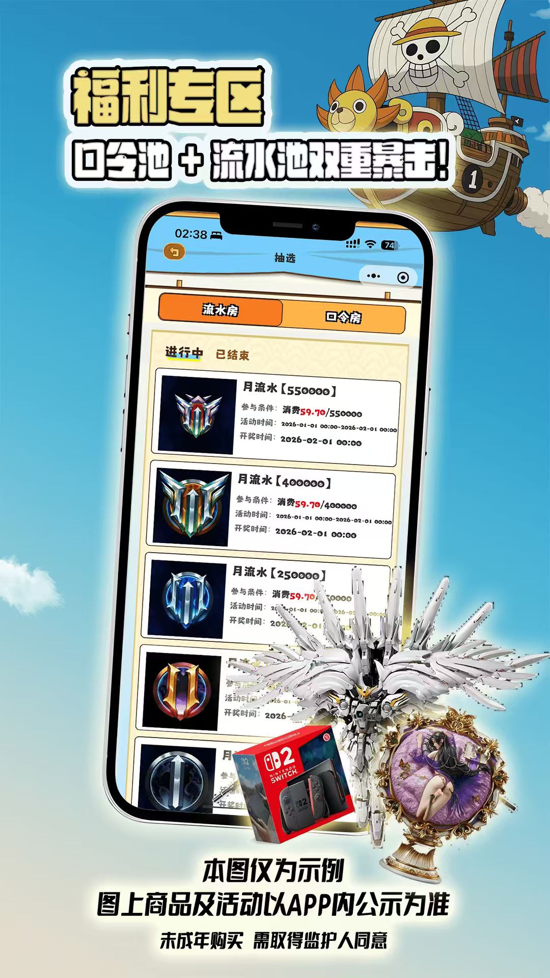 桑尼潮玩官方正版