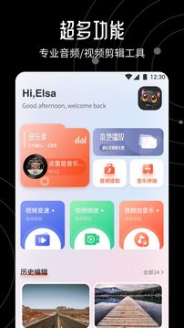 A8影视官方正版