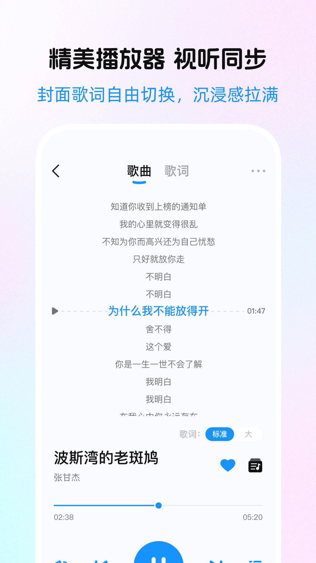 汽笛音乐官网版