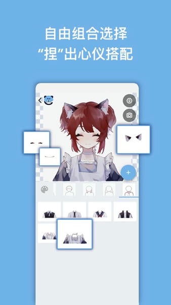 捏咔手机版