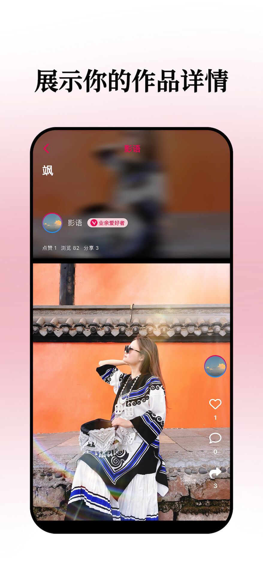 小拍全新版本