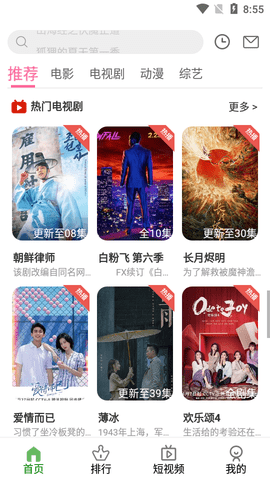 影迷天堂自定义版