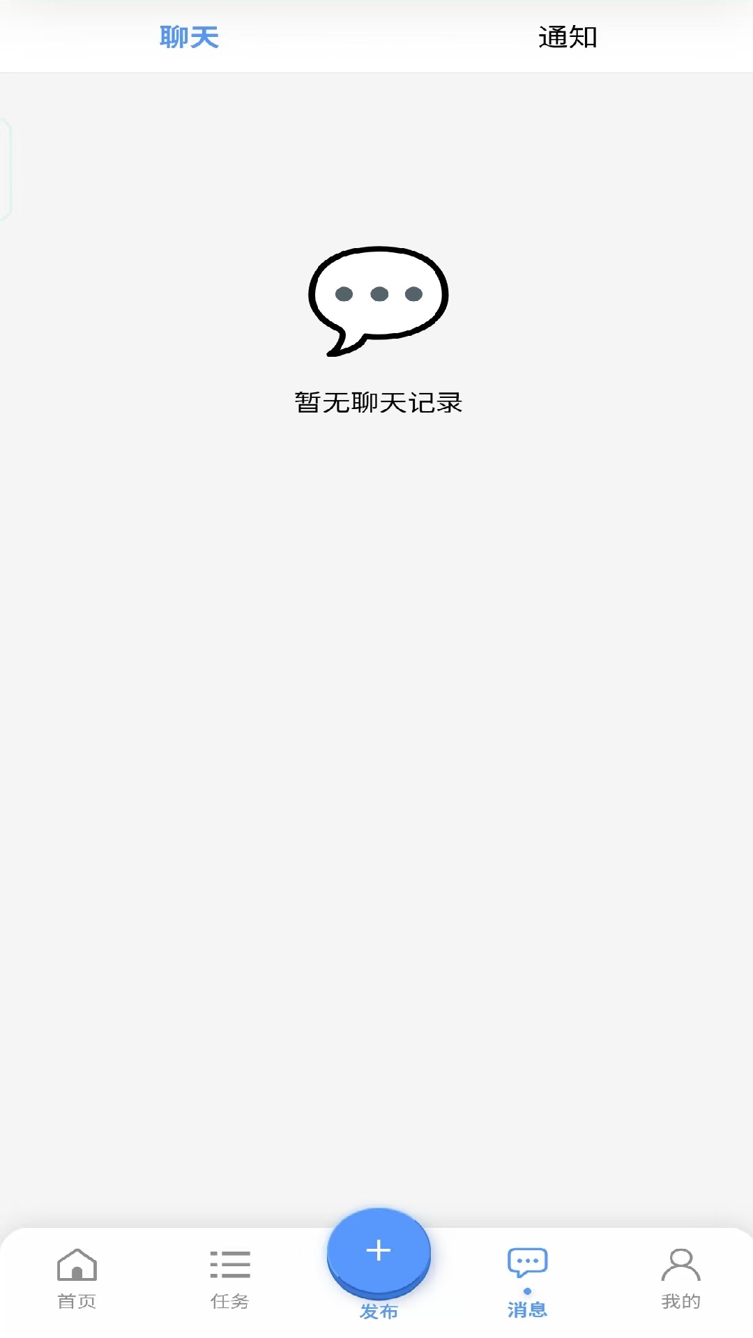 服务帮无会员