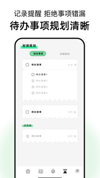 17岁官方正版