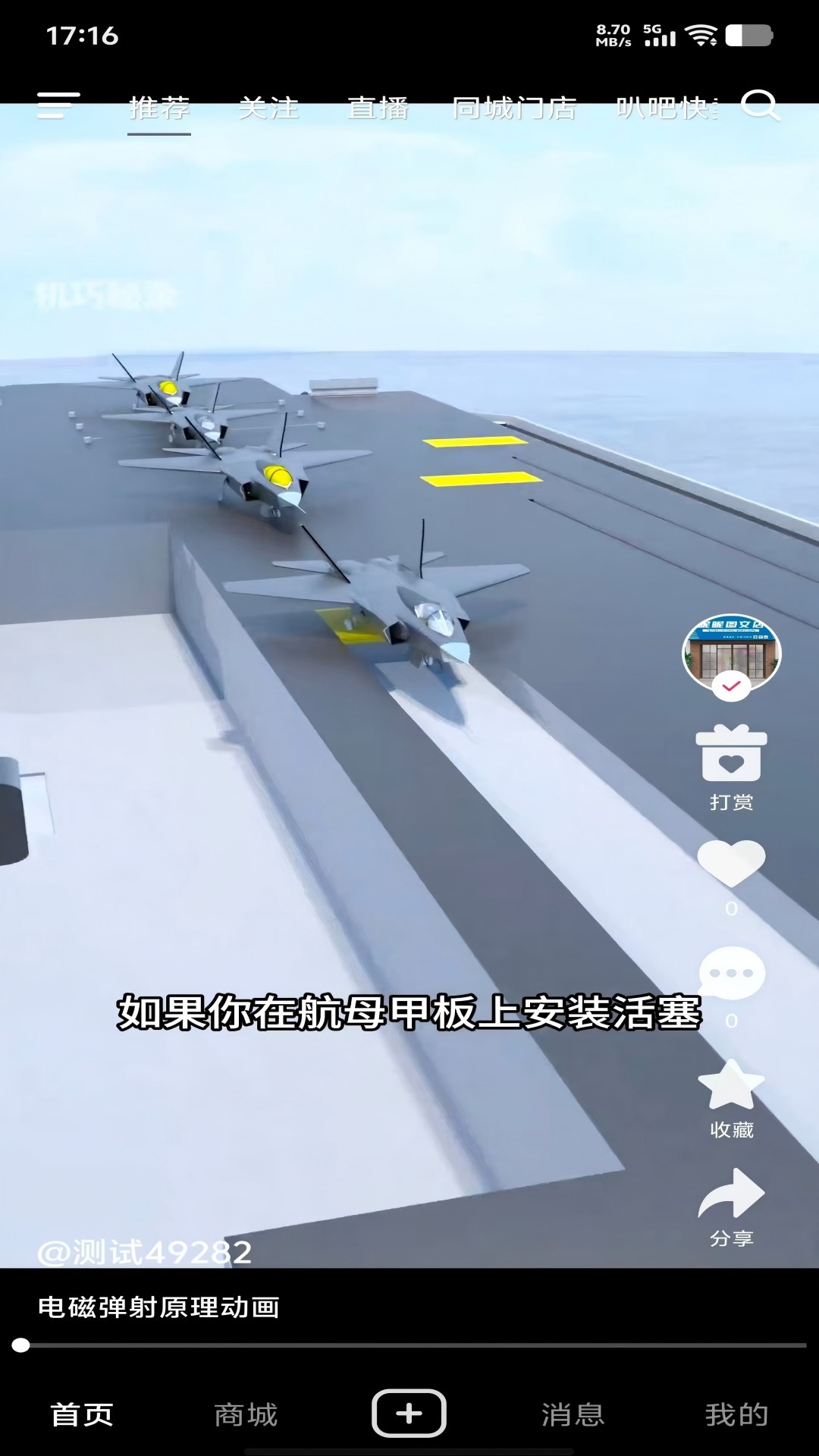 叭吧安卓正版