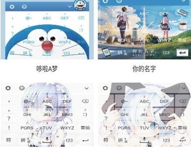 二次元图标包
