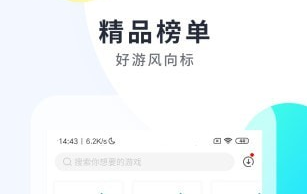魔玩游戏