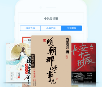 香糖小说