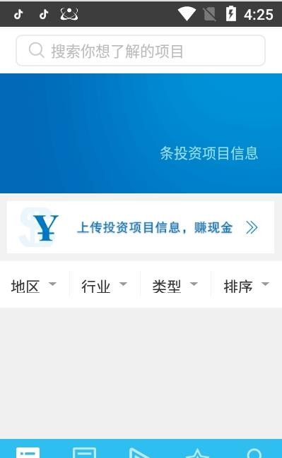 识局免费版