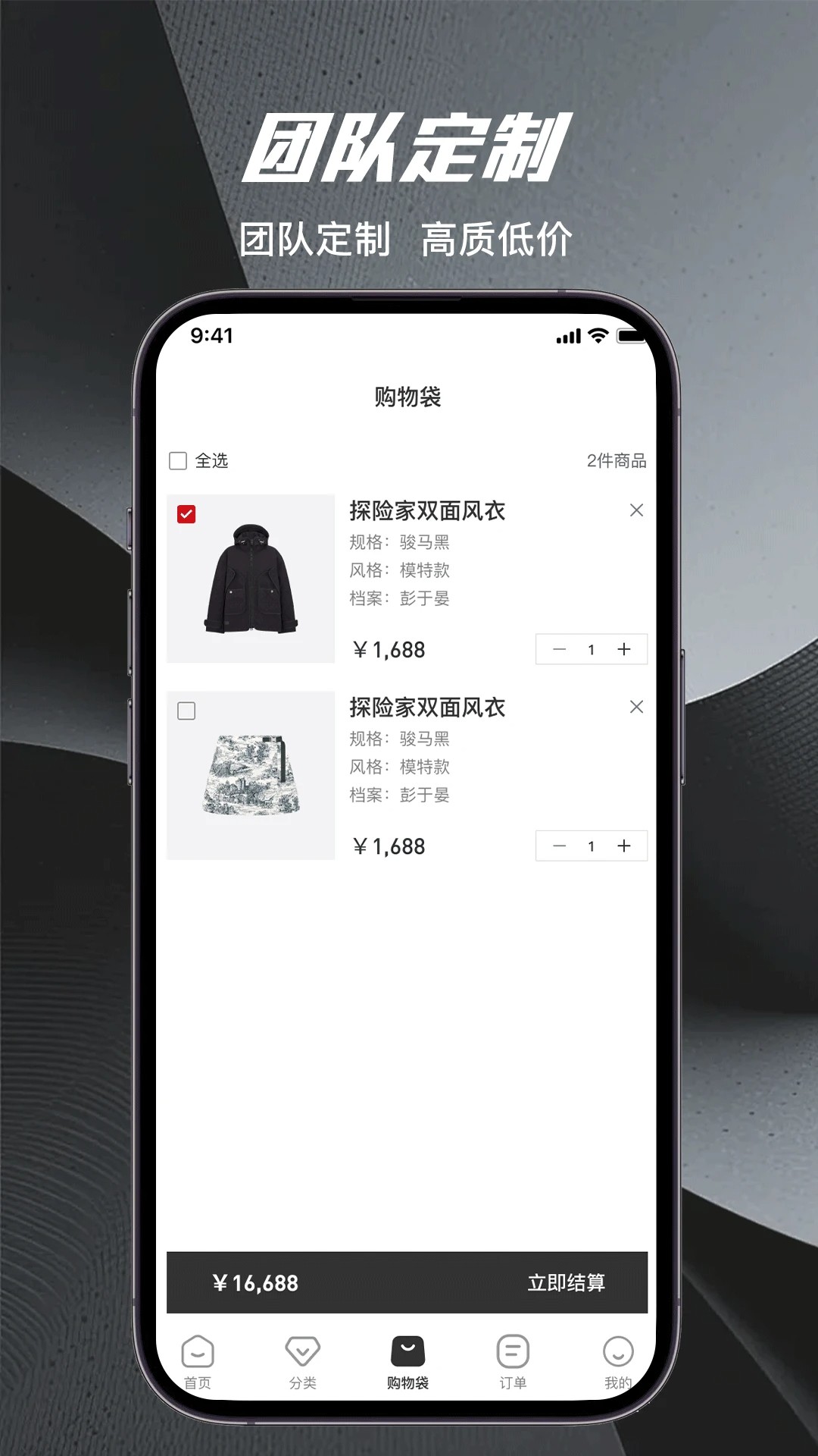 量T裁衣免费正版