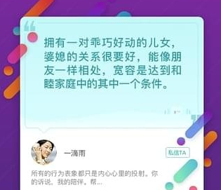 匿名恋爱