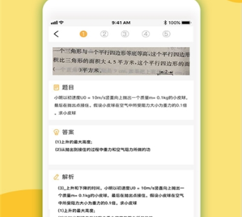 1595311398663722.png 叮当同学