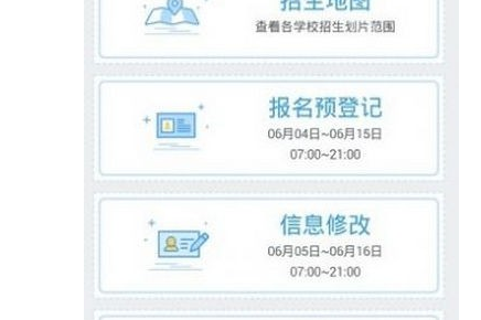 1595311871997509.png 宿迁阳光招生