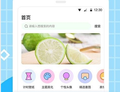 美化大师