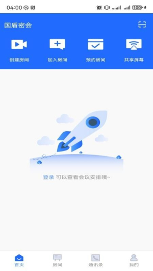 国盾密会免费正版