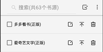 开源阅读