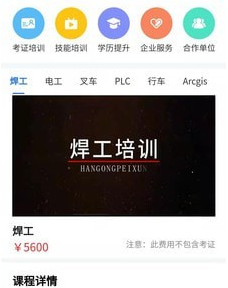 凯奇学校