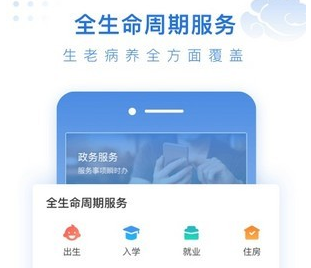 泰州通