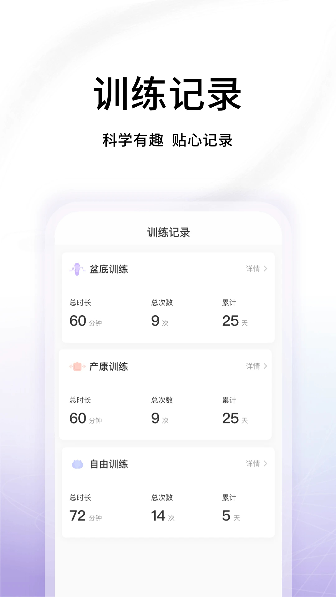 澜渟盆底纯净版