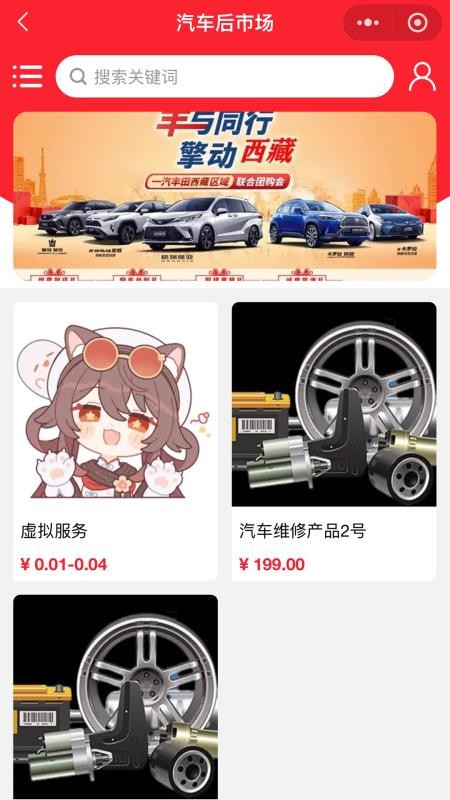 乐途帮官方正版