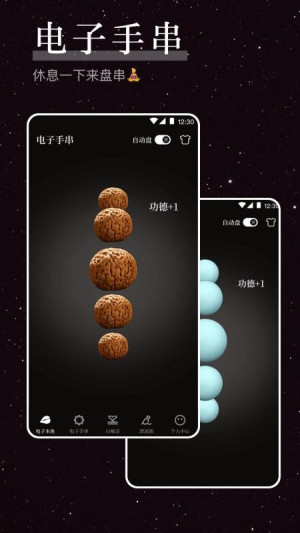 烦恼解压器老版本