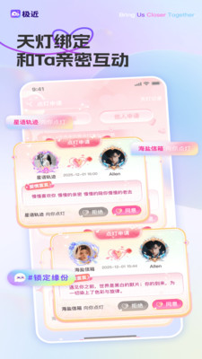 极近定制版