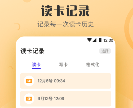 1661740724729312.png image.png