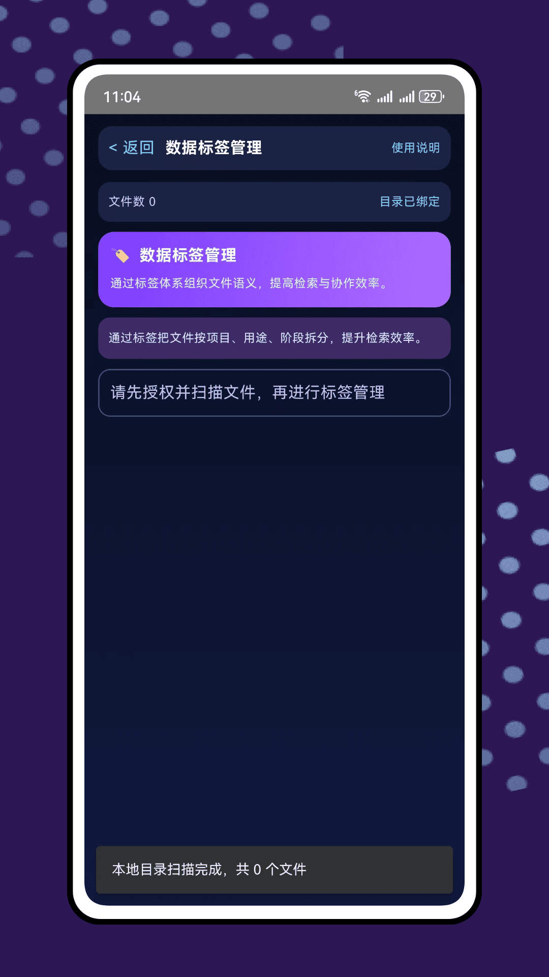 龙猫数据无会员