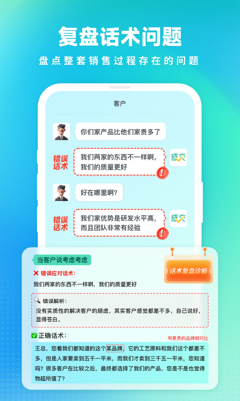 成交输入法正式版