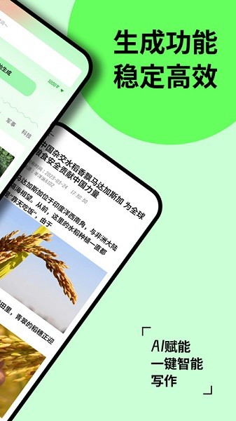 红果小说阅读器正式版