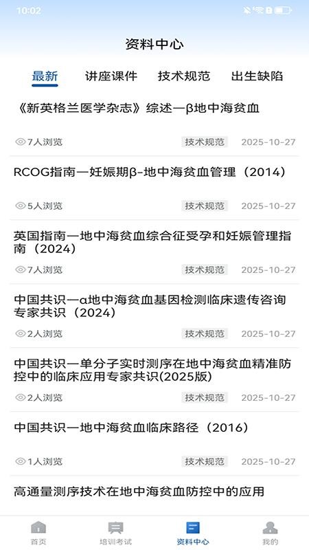 优桂云官方正版