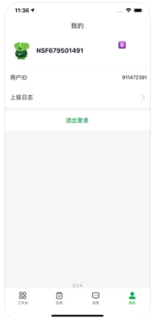 买菜丁香安卓版