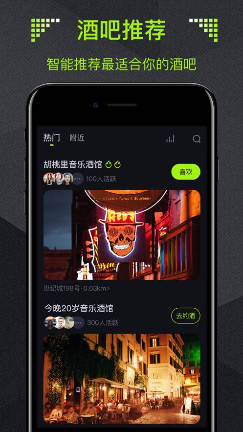 酒陌