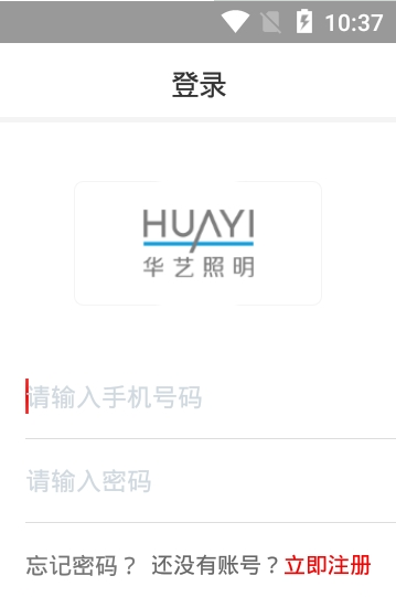 华艺新零售