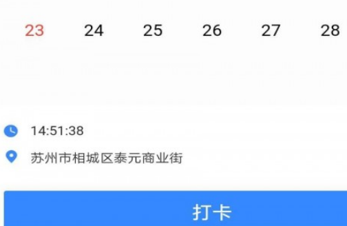 千万职联