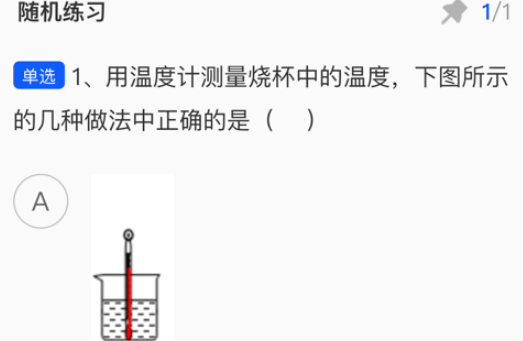 优彤云课堂