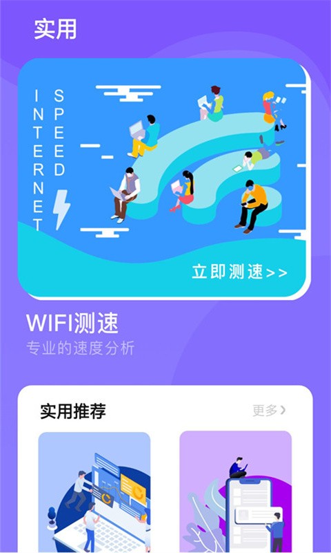 人生备忘清单免费版
