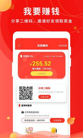 微粉助手无会员