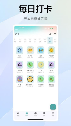 拾常自定义版