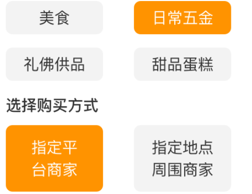 百0帮手端