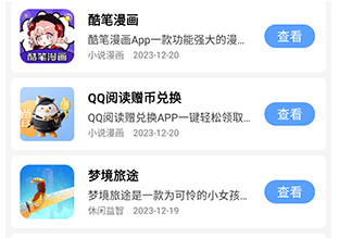 1703224095769966.png image.png