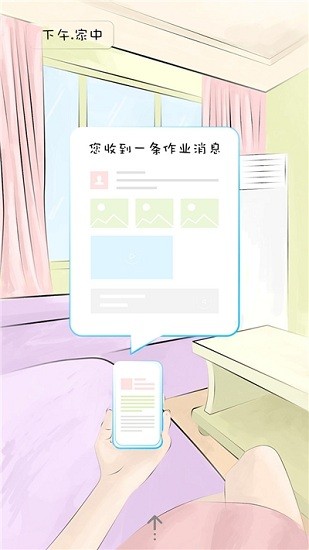 甘肃智慧教育云平台免费正版